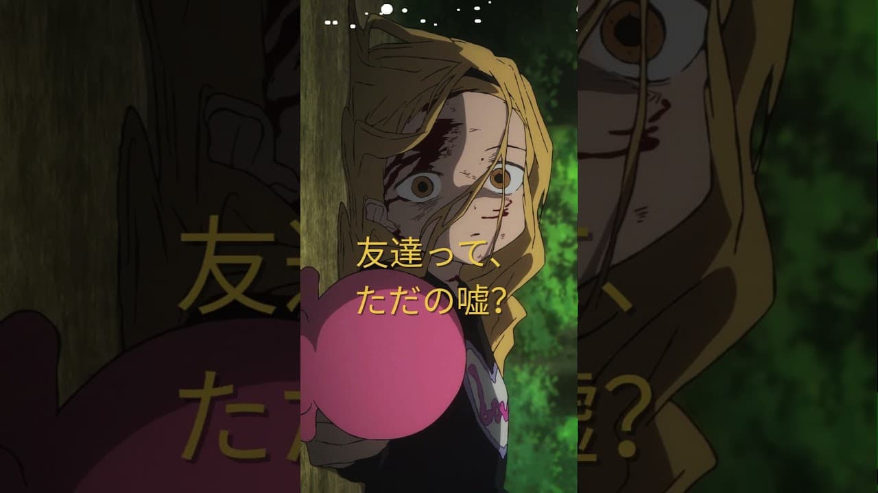 RF - 静かの叫び (Shizuka no Sakebi) Shizuka's Cry | [タコピーの原罪]